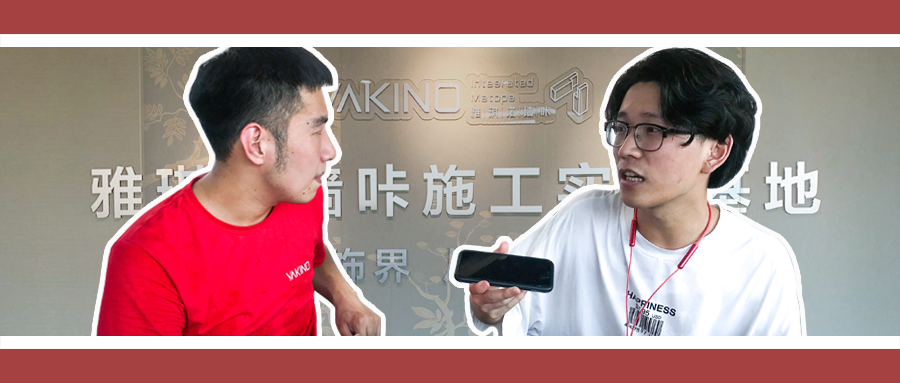 1564727387484992GCBR.png 采访.png