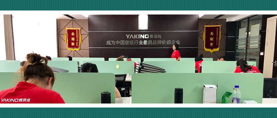 15668952046056453po0.png 8.19培训会.png