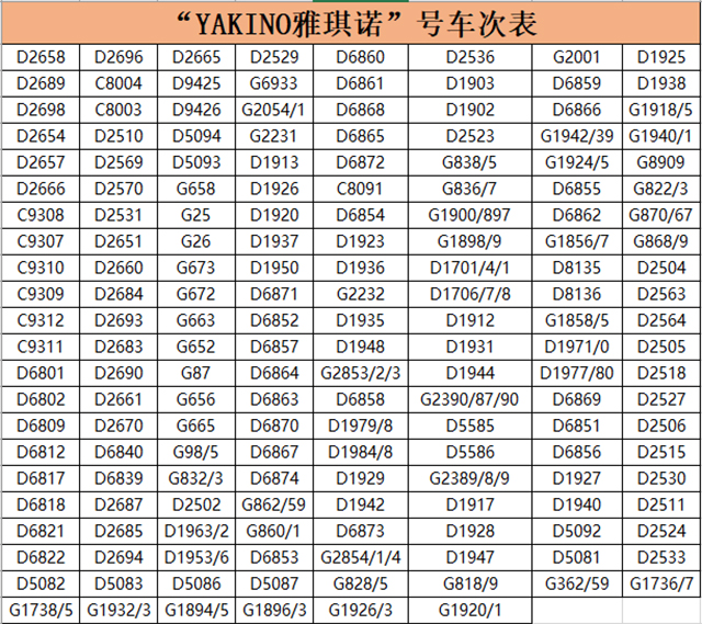 1591697750160804TOZ6.jpg 7 拷贝.jpg